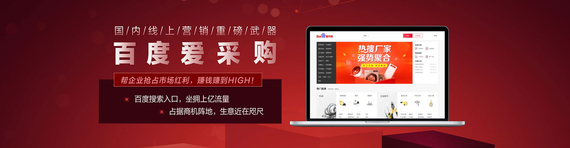 桐庐信息流托管