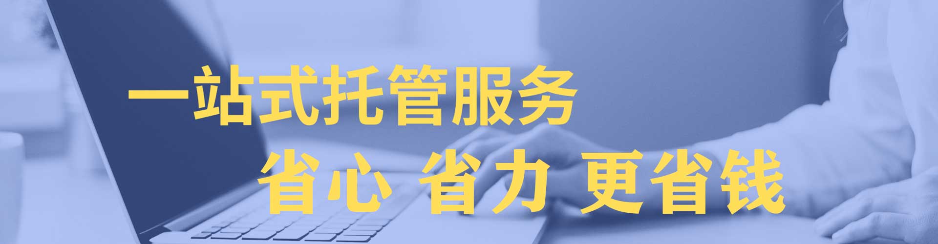 桐庐sem代运营