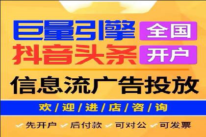 抖音信息流广告的ROI提升方法及成功案例